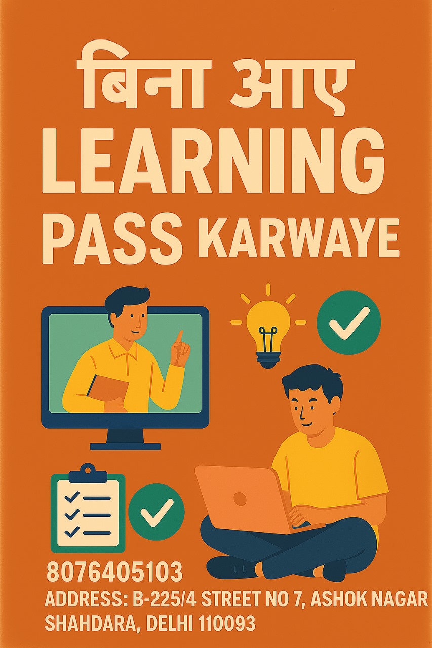 Learning program Apply Service Delhi Cyber Cafe Shahdara