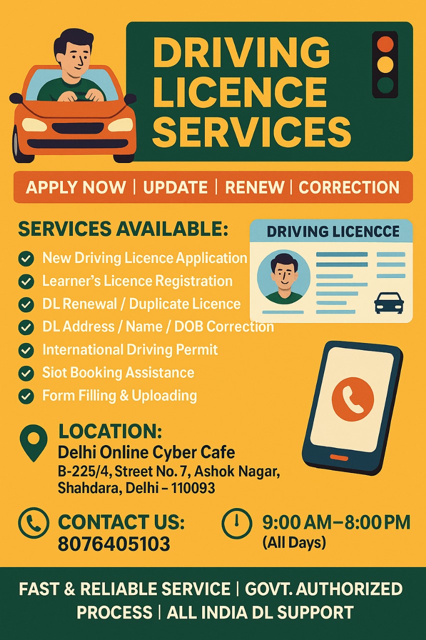 License Apply Service Delhi Cyber Cafe Shahdara